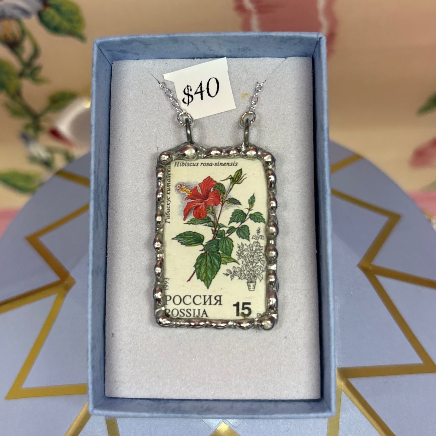 Vintage Stamp Russia Hibiscus Rose